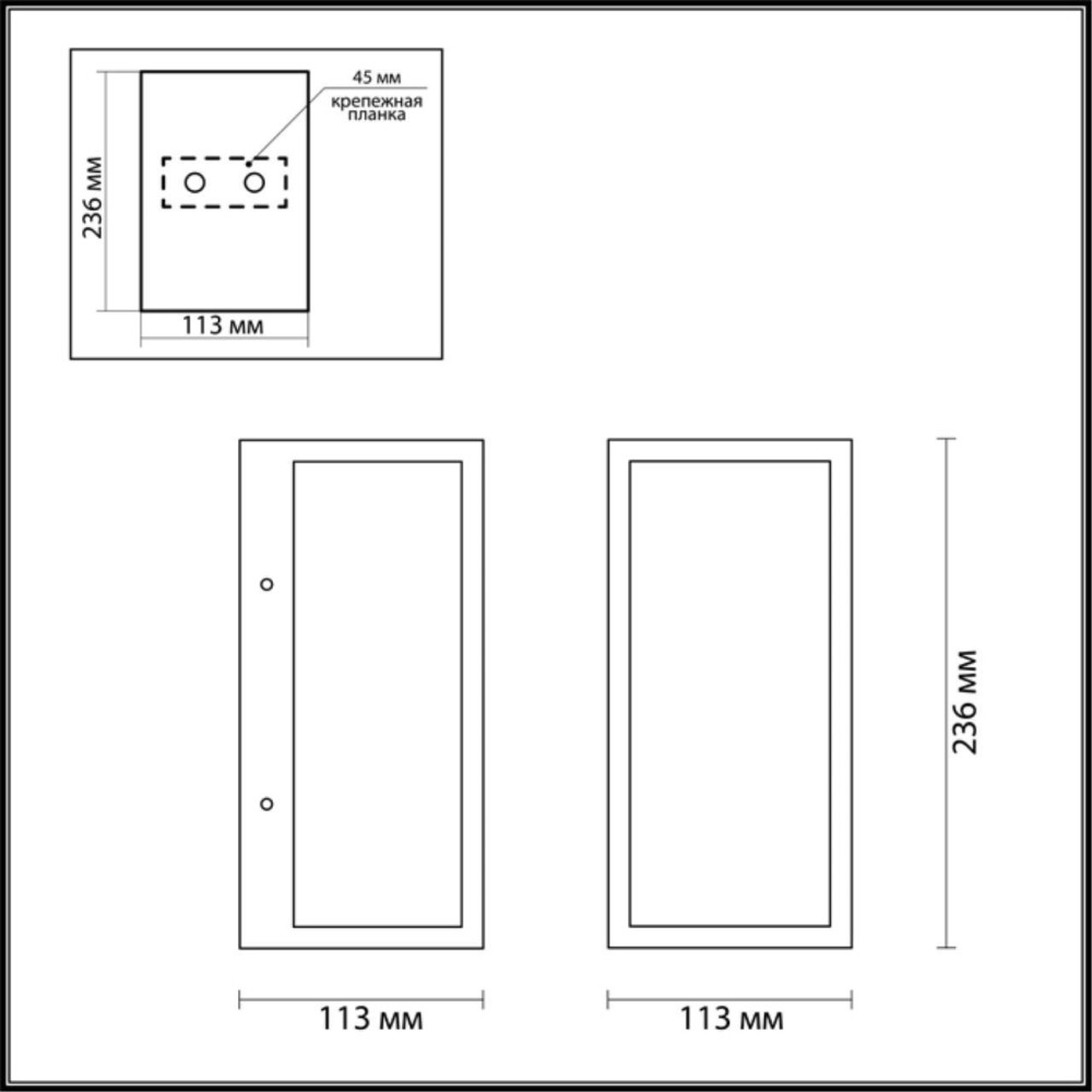Настенный светильник уличный Argos 4165/1W