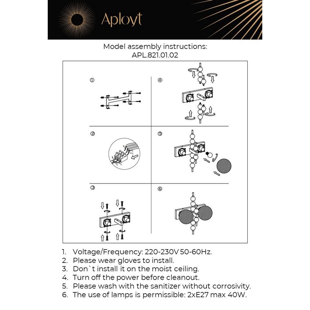 Бра Melani APL.821.01.02