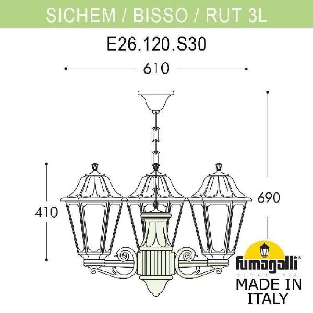 Уличный светильник подвесной RUT E26.120.S30.BXF1R