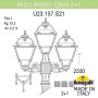 Наземный фонарь Cefa U23.157.S21.VYF1R