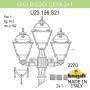 Наземный фонарь Cefa U23.156.S21.VYF1R