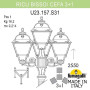 Наземный фонарь Cefa U23.157.S31.VXF1R