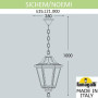 Уличный подвесной светильник Noemi E35.121.000.WYH27