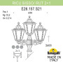 Наземный фонарь Rut E26.157.S21.BXF1R