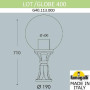 Наземный фонарь Globe 400 G40.113.000.AYE27