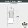 Настенный светильник уличный Carlo Deco DR3.570.000.AXU1L