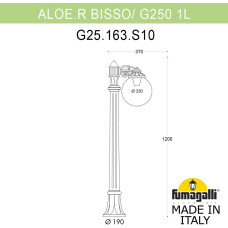 Наземный фонарь GLOBE 250 G25.163.S10.VYF1R