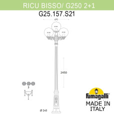 Наземный фонарь GLOBE 250 G25.157.S21.WZF1R