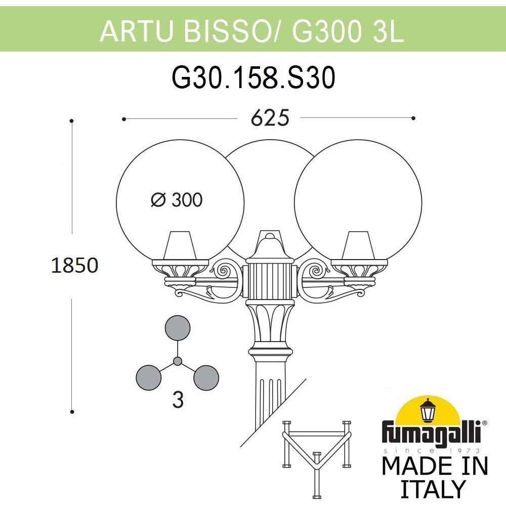 Наземный фонарь GLOBE 300 G30.158.S30.WZF1R