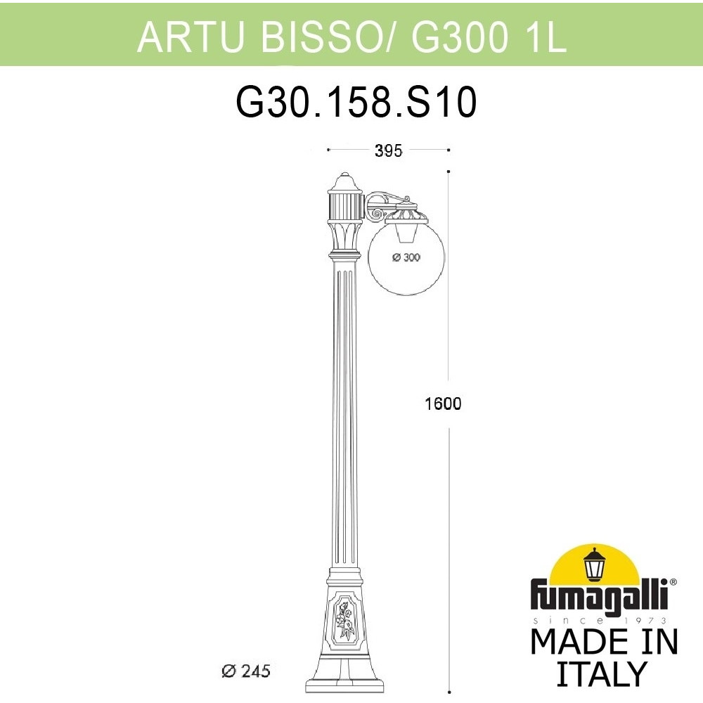 Наземный фонарь GLOBE 300 G30.158.S10.VYF1R