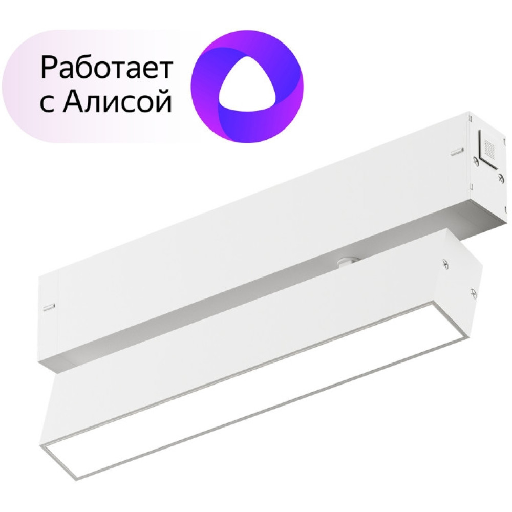 Трековый светильник Smart Linear DK8009-WH