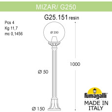 Наземный фонарь GLOBE 250 G25.151.000.VYF1R