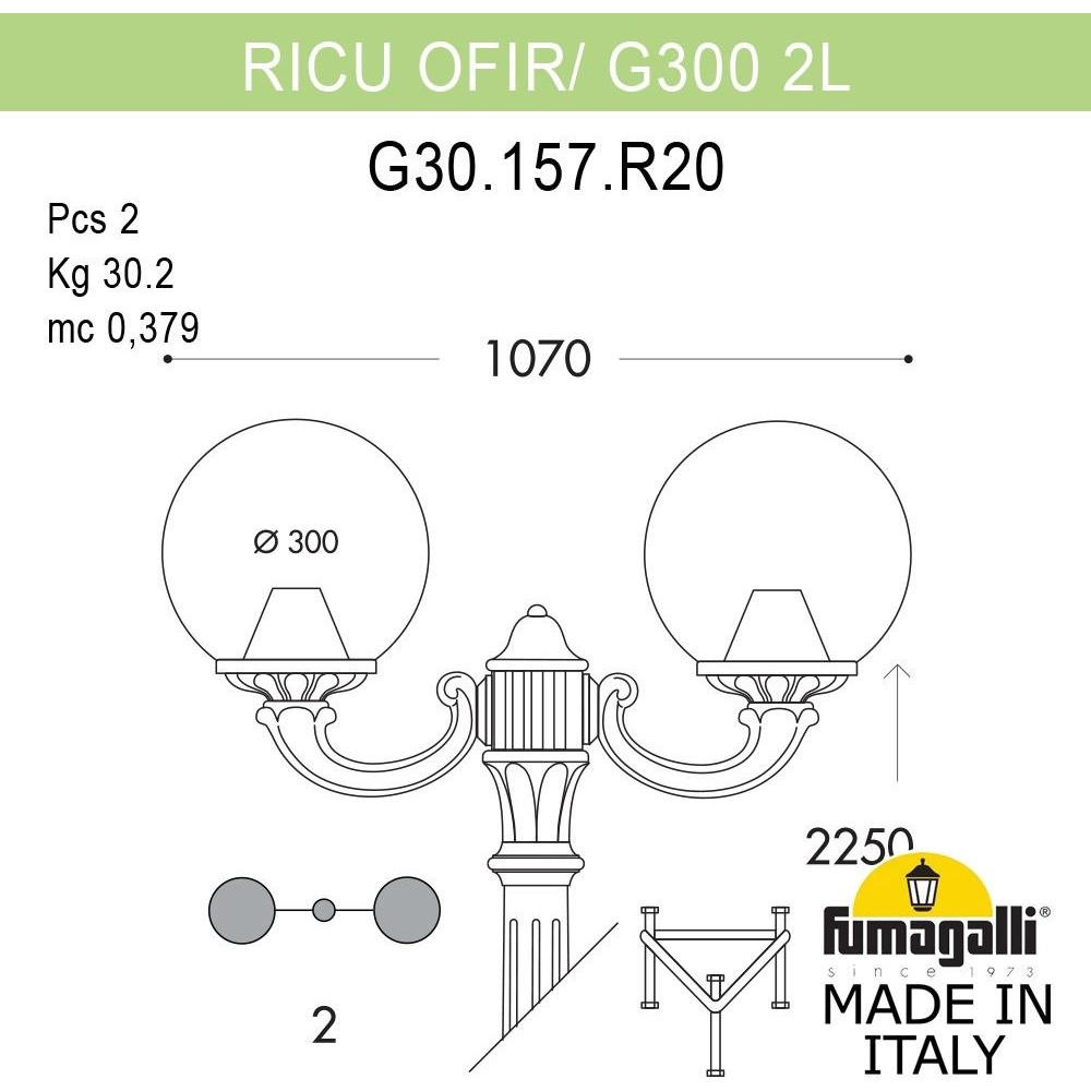 Наземный фонарь GLOBE 300 G30.157.R20.BYF1R