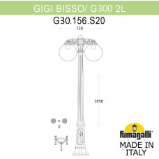 Наземный фонарь GLOBE 300 G30.156.S20.VZF1RDN